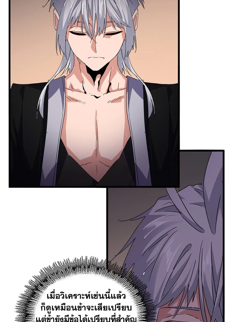 Magic Emperor Chap 713 - Next Chap 714