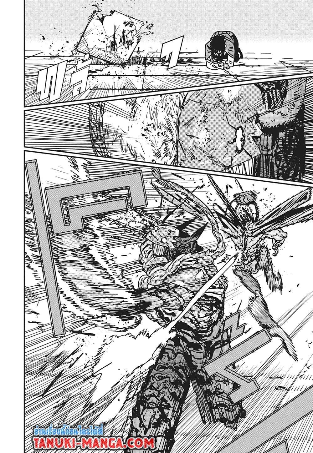 มนุษย์เลื่อยยนต์ Chap 227 - Next Chap 228