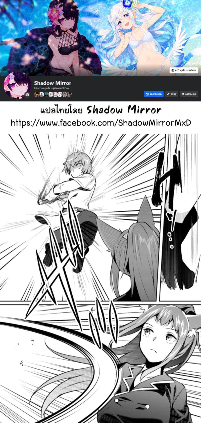 Inbi na Doukutsu no Sono Oku de Chap 25 - Next Chap 26
