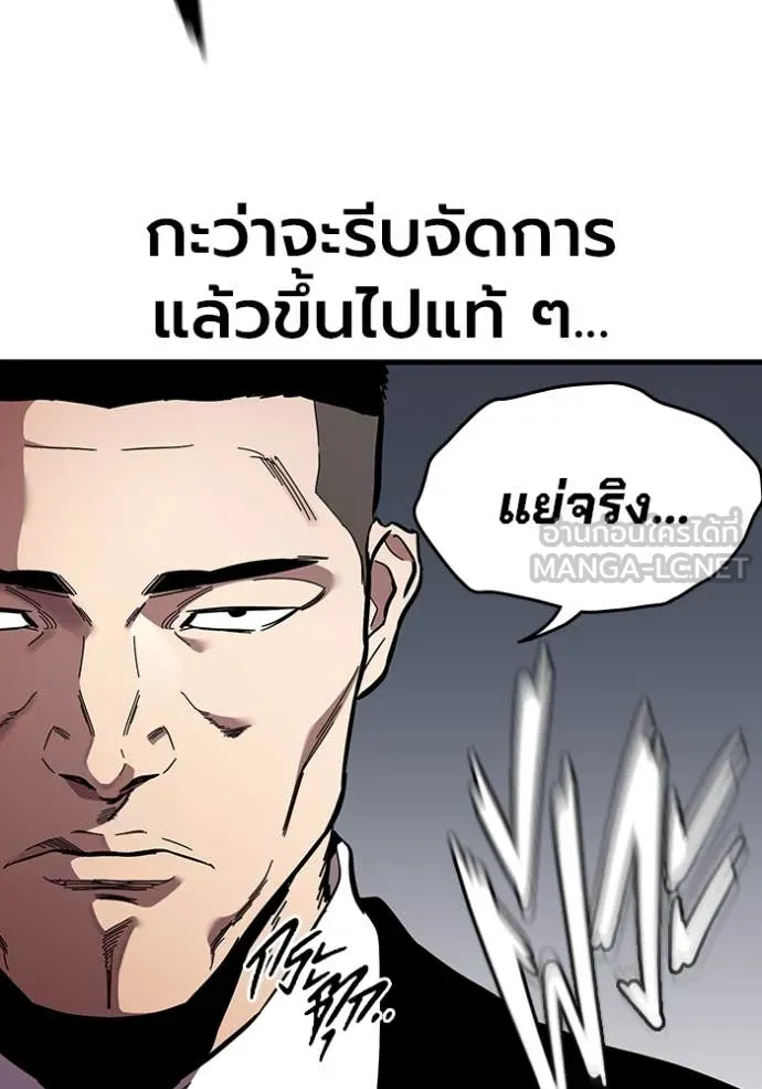 The Great War Chap 39 - Next Chap 40