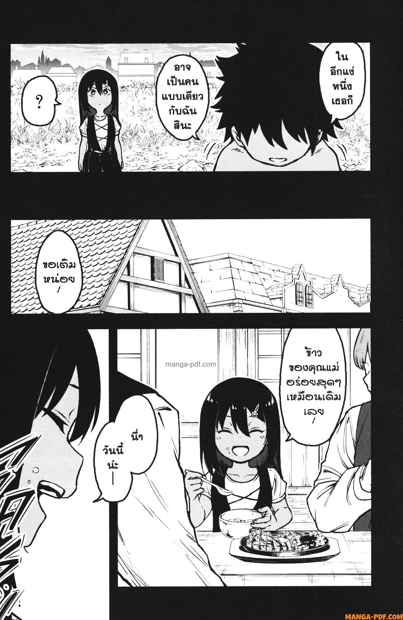Kaminaki Sekai no Kamisama Katsudou – โลกนี้ โลกหน้า ข้าก็เป็นพระเจ้า Chap 31 - Next Chap 32