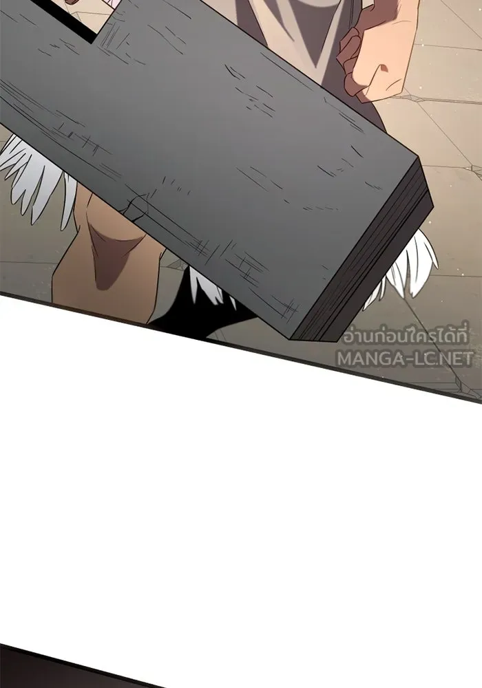 I Obtained a Mythic Item – พลิกชะตาคว้าไอเทมระดับเทพ Chap 91 - Next Chap 92