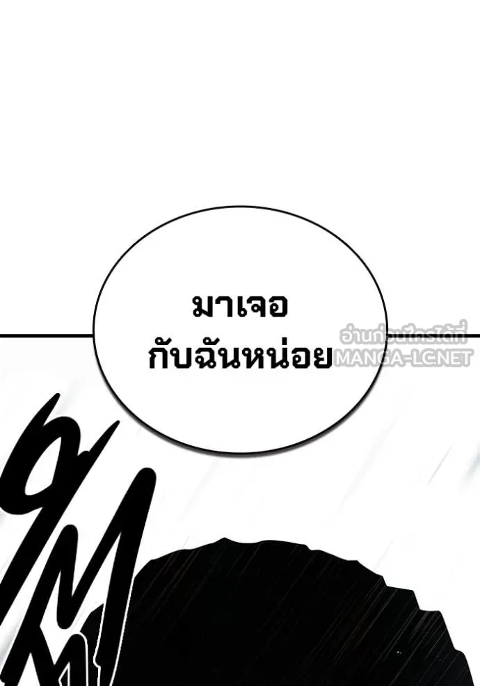 The Great War Chap 54 - Next Chap 55