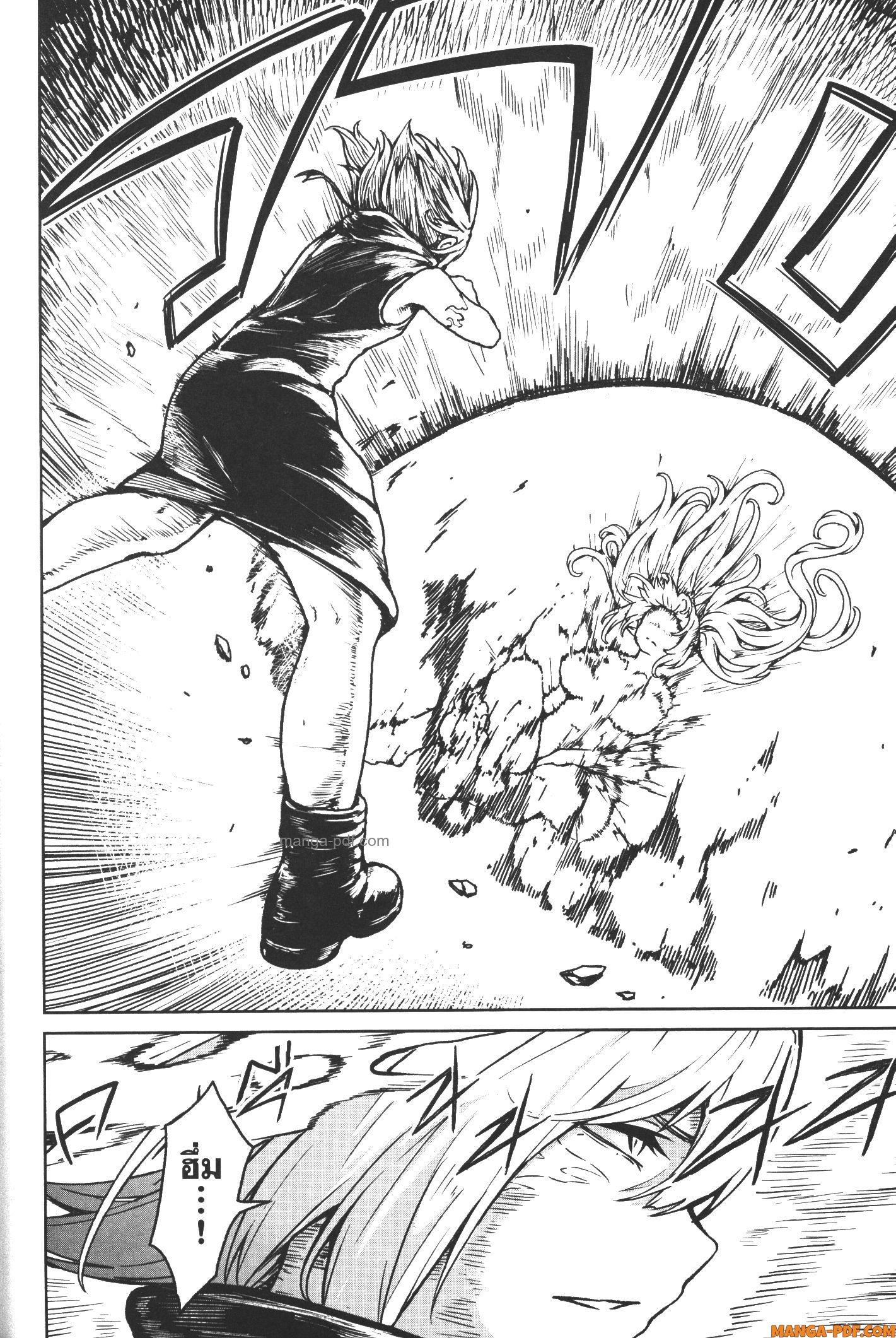 Kaminaki Sekai no Kamisama Katsudou – โลกนี้ โลกหน้า ข้าก็เป็นพระเจ้า Chap 17 - Next Chap 18