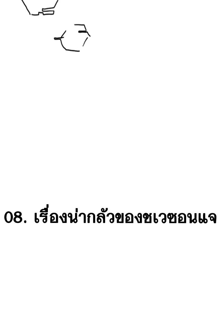 Reality Quest Chap 164.13 - Next Chap 165.13