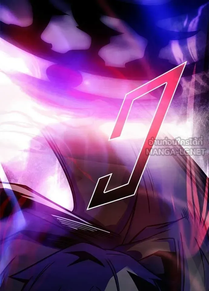 Villain To Kill Chap 211 - Next Chap 212