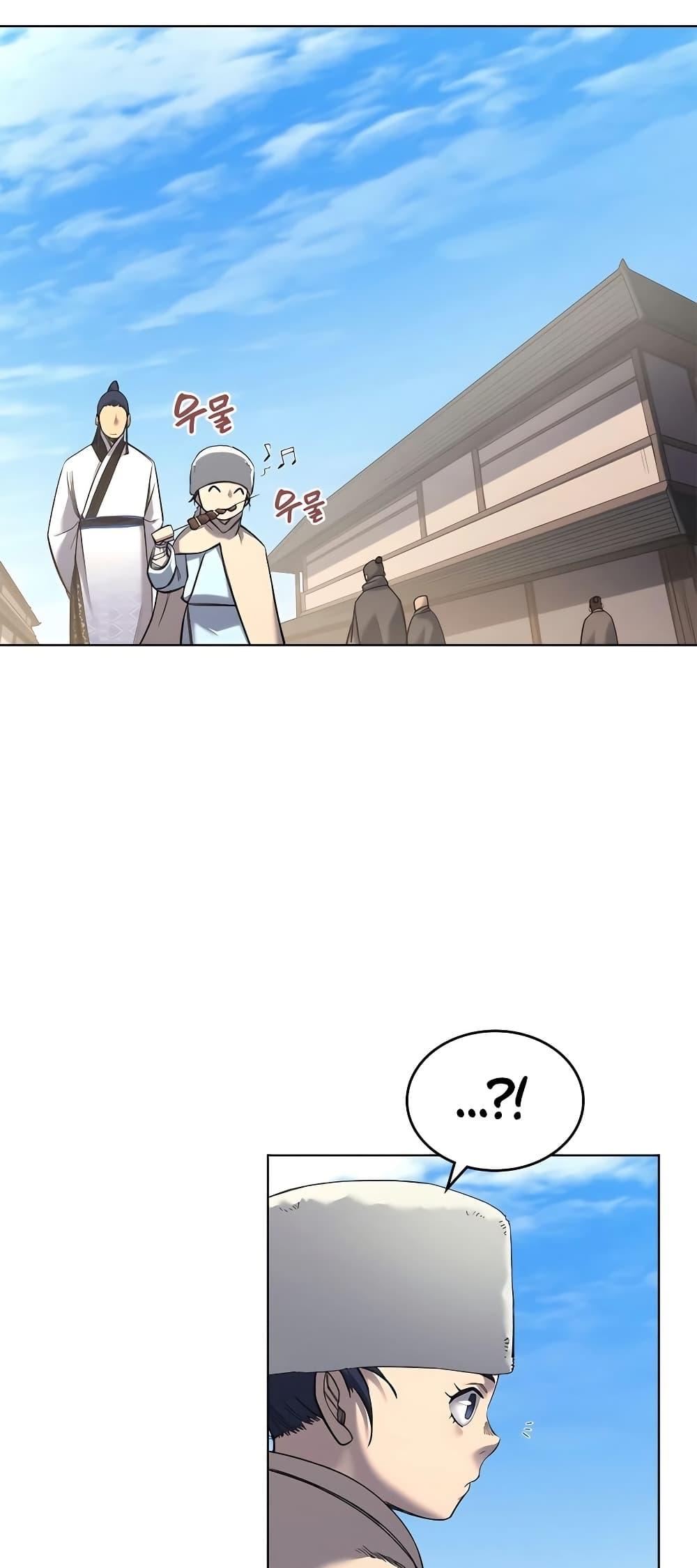 Chronicles of Heavenly Demon ตำนานมารสวรรค์ Chap 250 - Next Chap 251