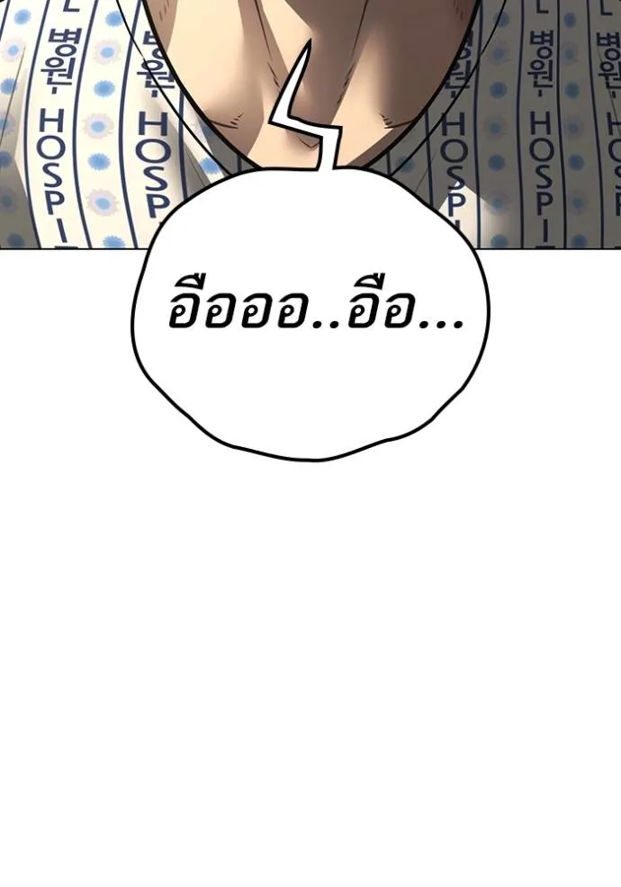 Reality Quest Chap 148 - Next Chap 149