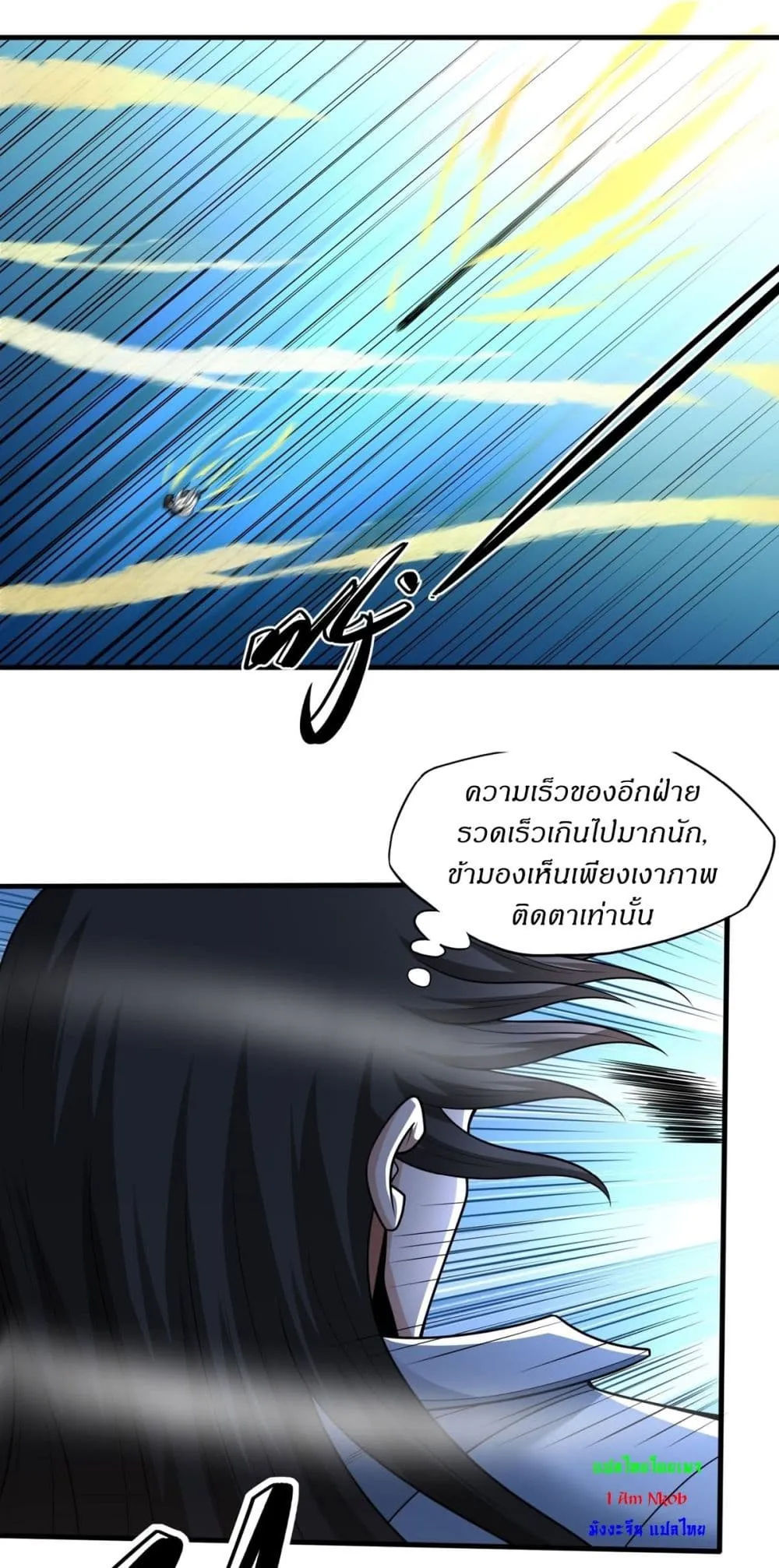 God of Martial Arts Chap 791 - Next Chap 792