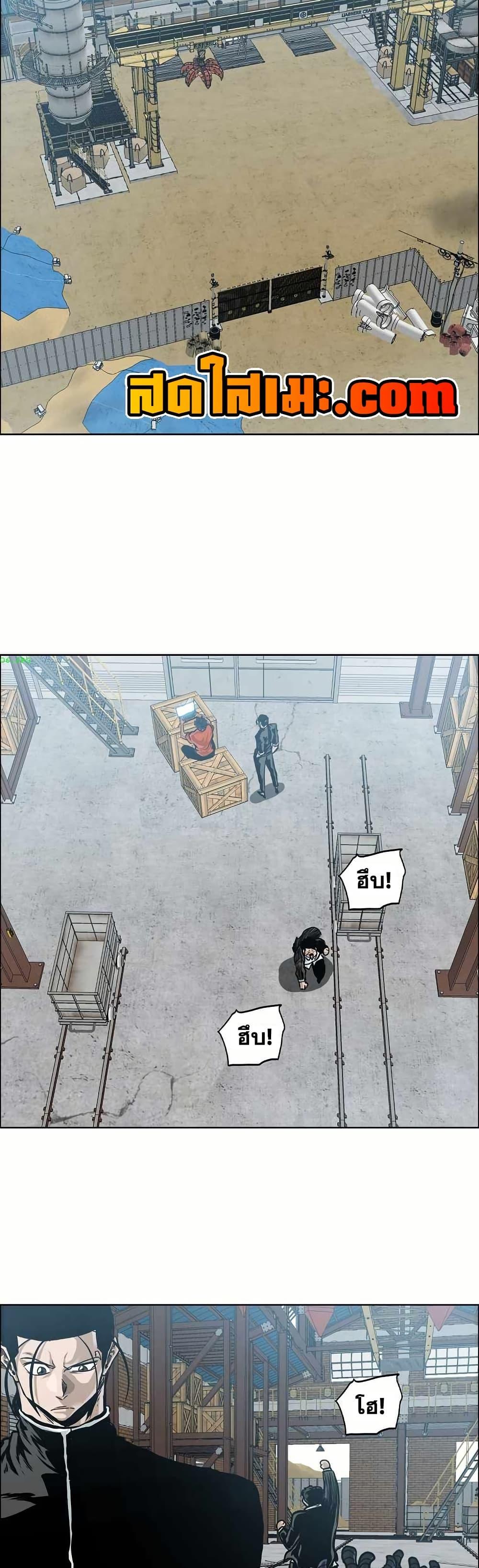 Boss in School Chap 150 - Next Chap 151