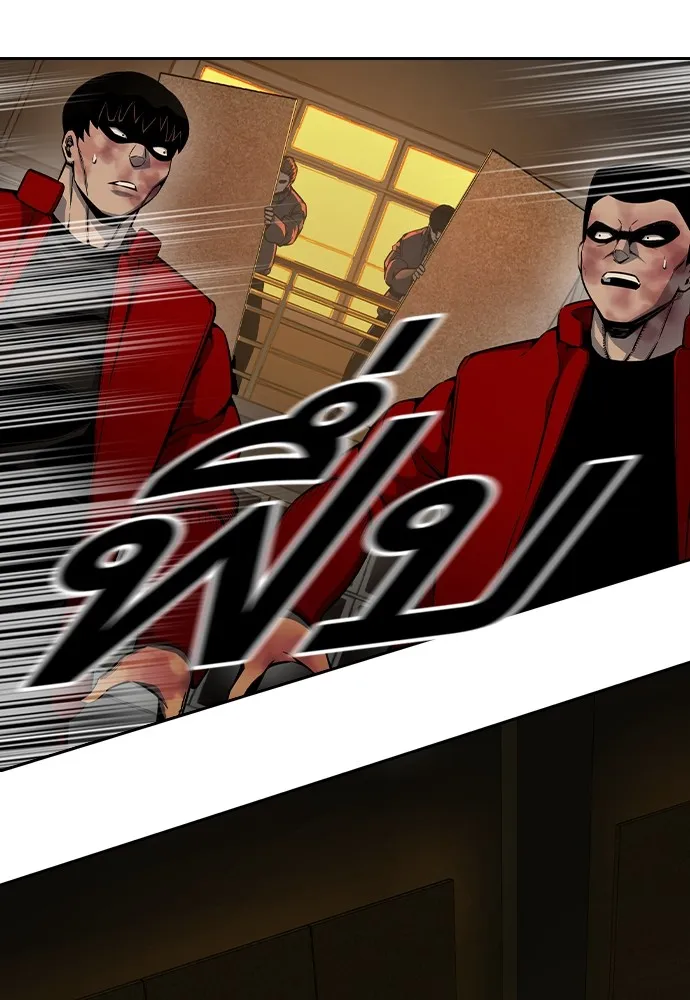 King Game Chap 93 - Next Chap 94