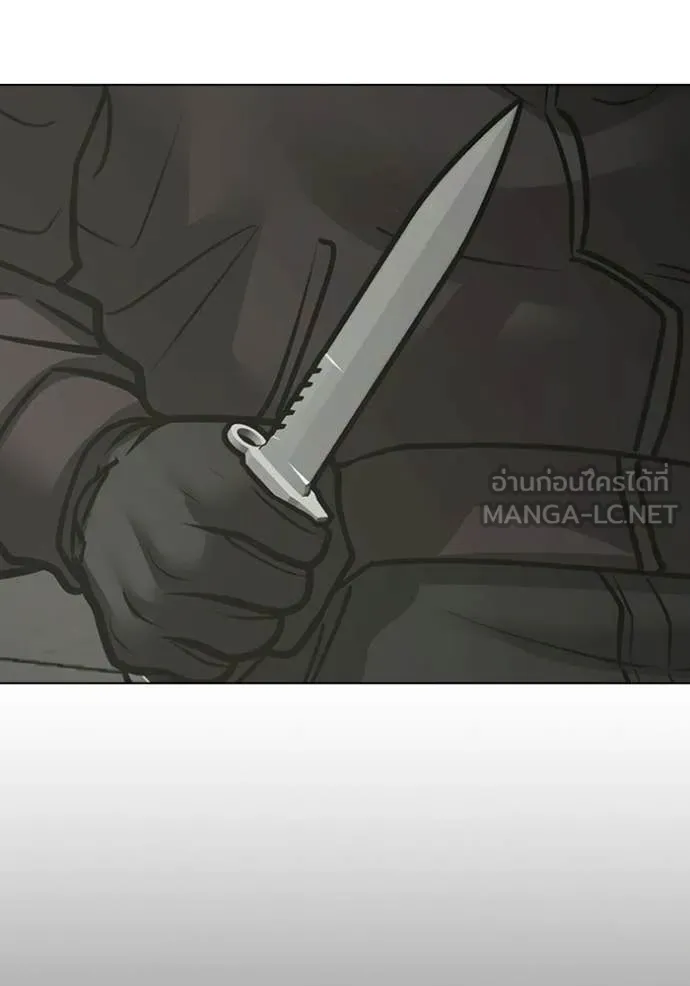 Reality Quest Chap 185 - Next Chap 186