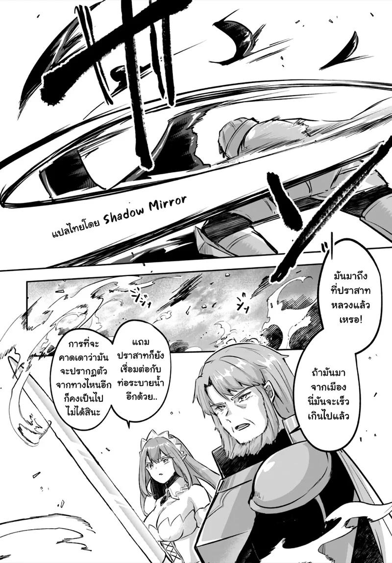 Inbi na Doukutsu no Sono Oku de Chap 21 - Next Chap 22
