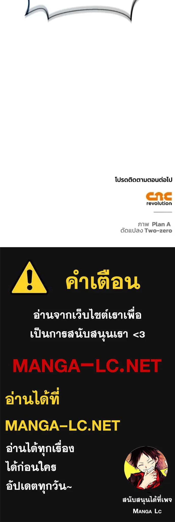 Superhuman Battlefield Chap 121 - Next Chap 122