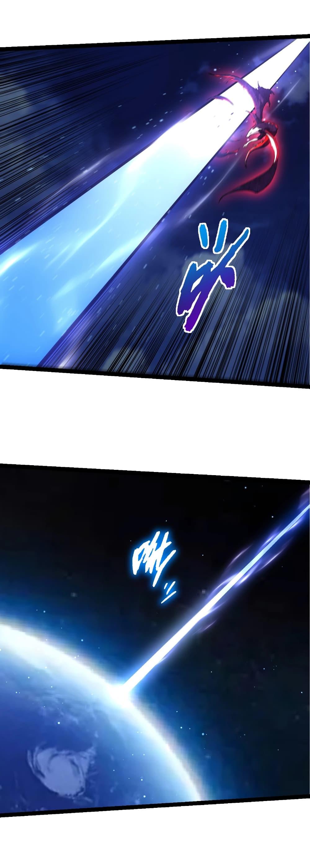 Evolution from the Big Tree Chap 450 - Next Chap 451