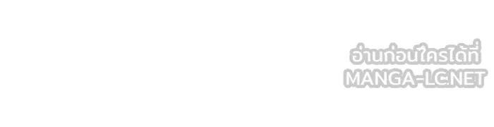 The Academy Is Doomed Chap 45 - Next Chap 46