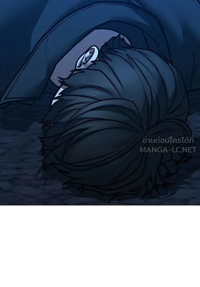 Reality Quest Chap 183 - Next Chap 184