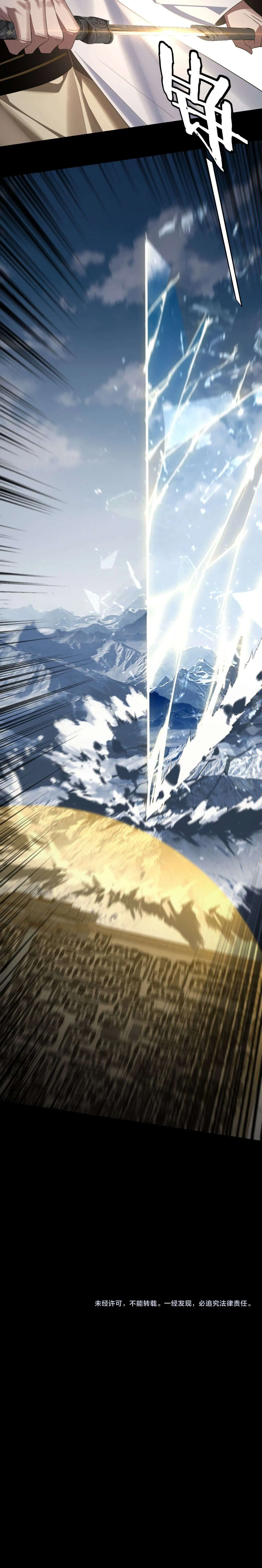 Villain is here Chap 242 - Next Chap 243