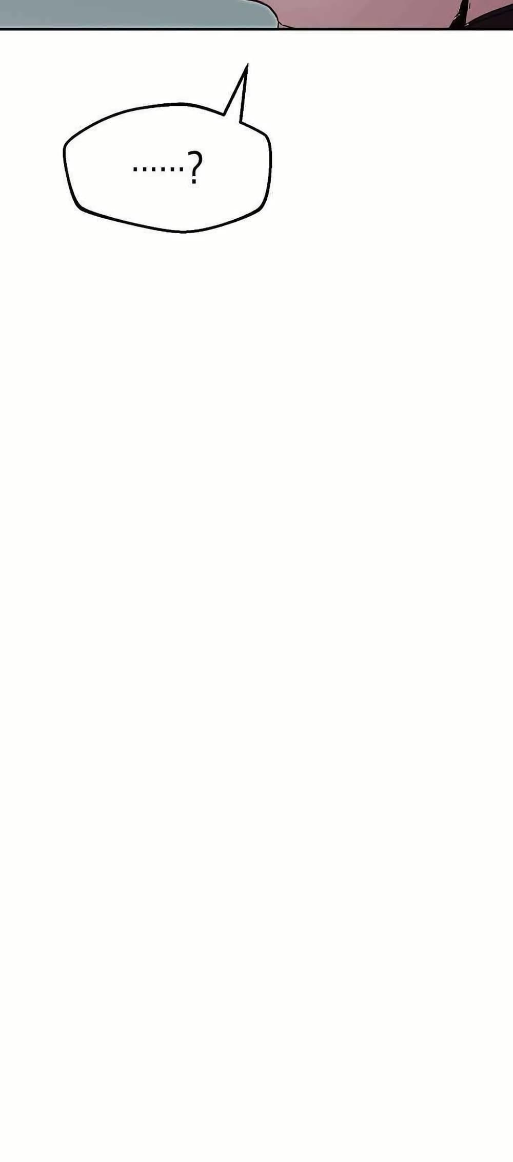 Worthless Regression Chap 81 - Next Chap 82