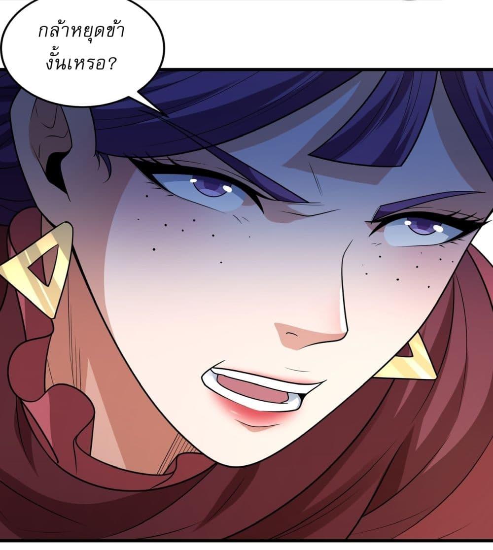 God of Martial Arts Chap 723 - Next Chap 724