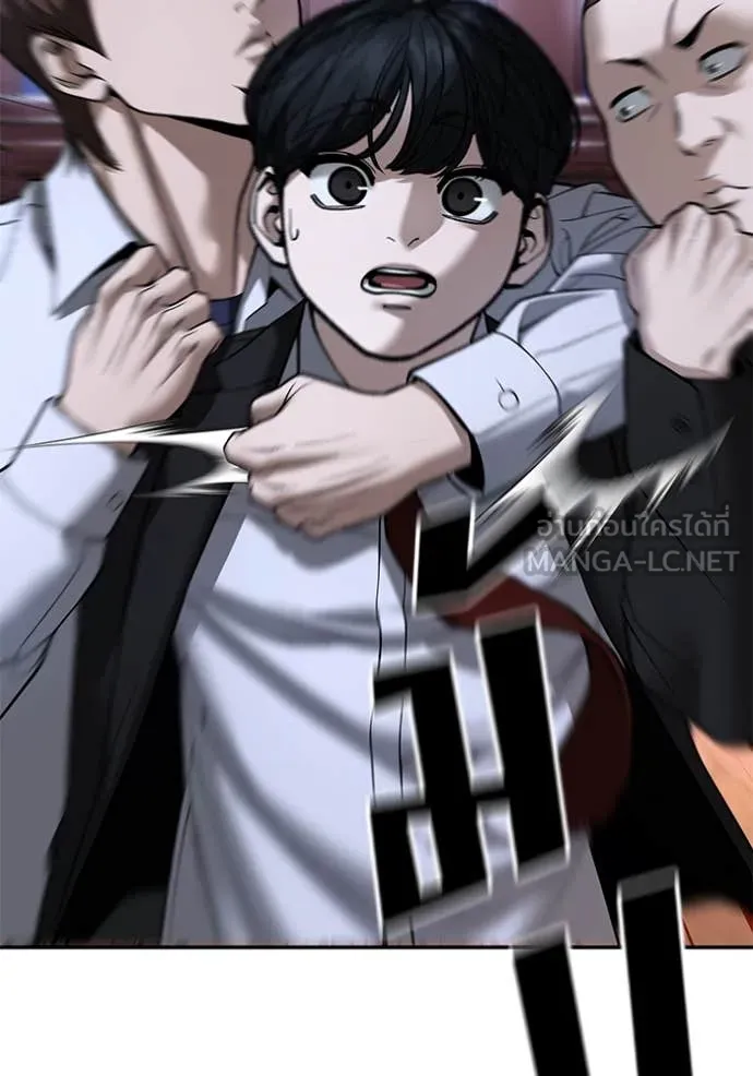The Bully in Charge Chap 175 - Next Chap 176