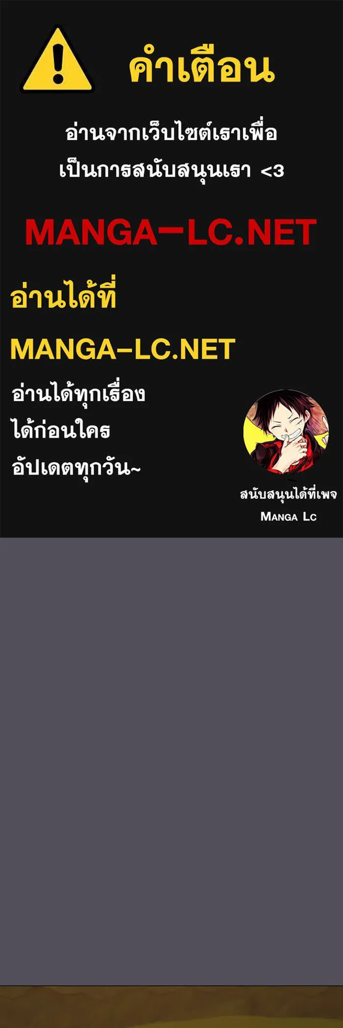 Reality Quest Chap 165 - Next Chap 166