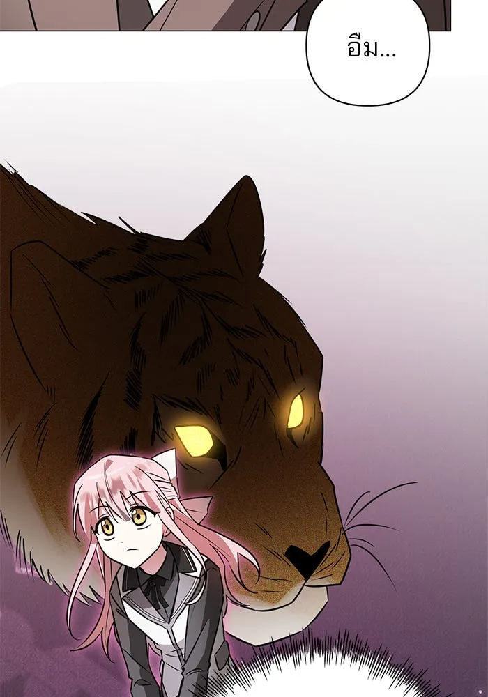 The Academy Is Doomed Chap 45 - Next Chap 46