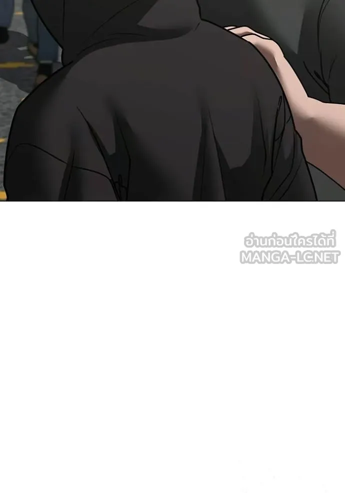 Reality Quest Chap 184 - Next Chap 185