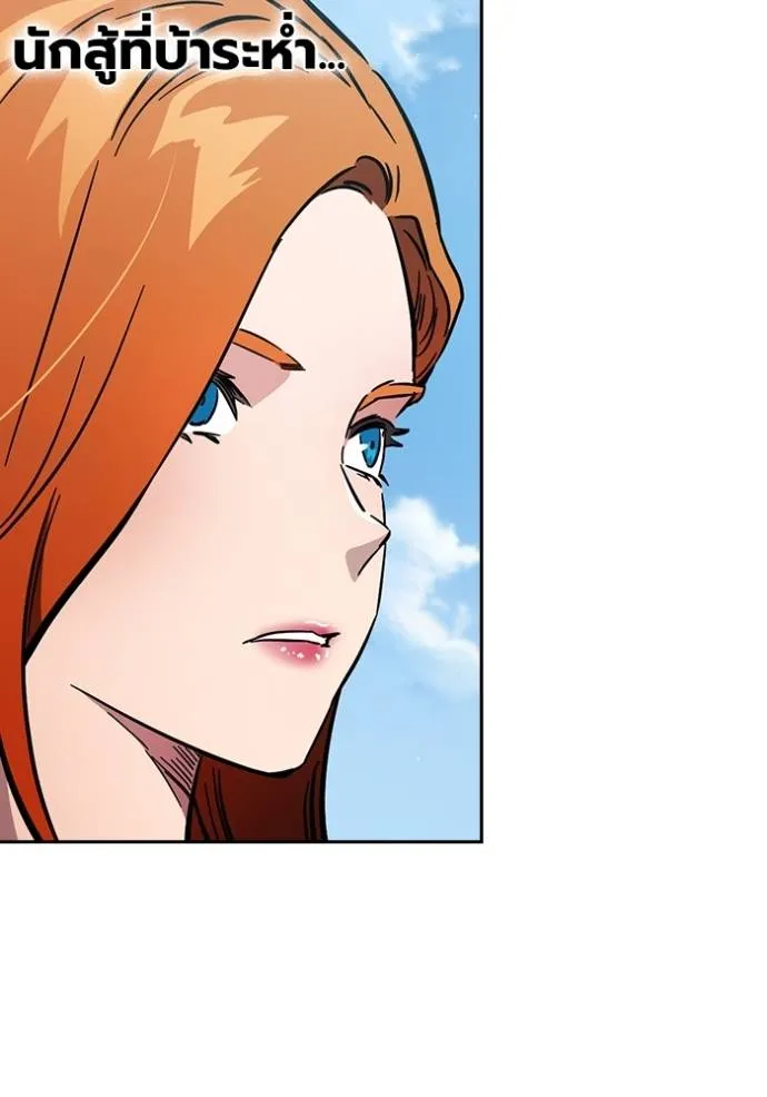 The Great War Chap 14 - Next Chap 15