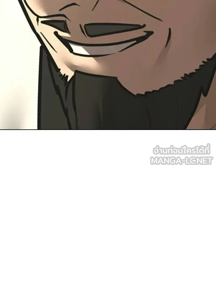 Reality Quest Chap 172 - Next Chap 173