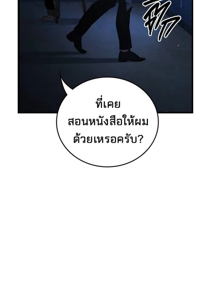 The Great War Chap 25 - Next Chap 26