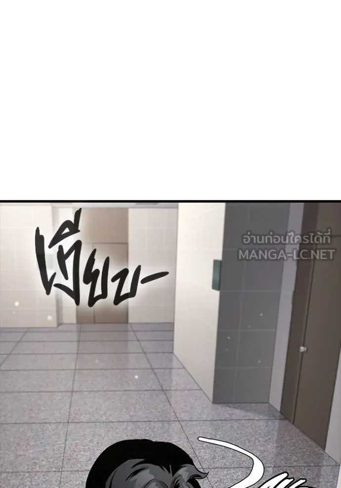 The Great War Chap 42 - Next Chap 43