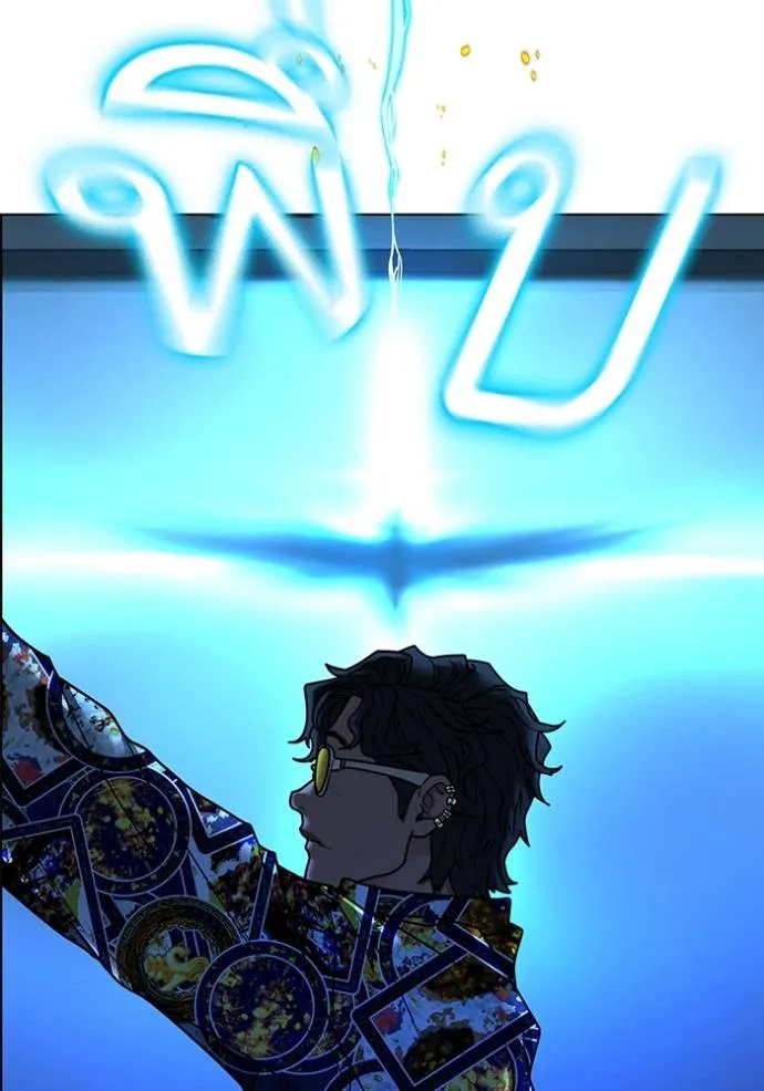 Reality Quest Chap 135 - Next Chap 136