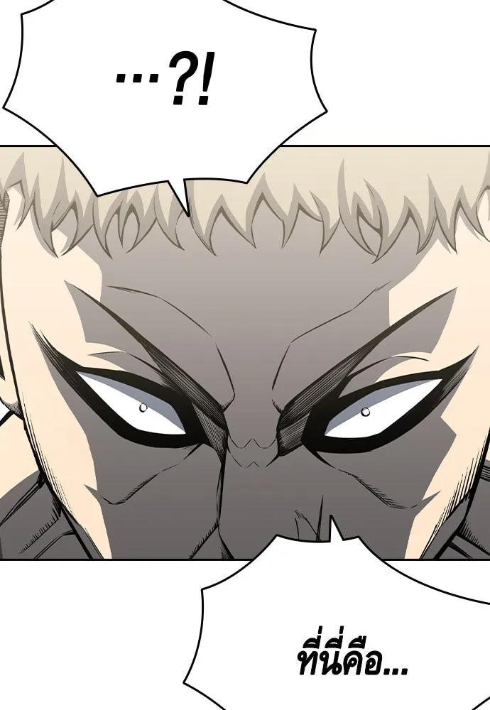King Game Chap 97 - Next Chap 98