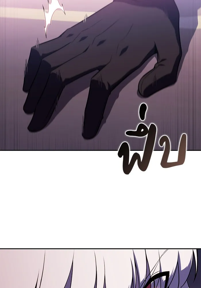 The Regressed Son of a Duke is an Assassin – ลูกชายคนเล็กของดยุกคือมือสังหาร Chap 38 - Next Chap 39