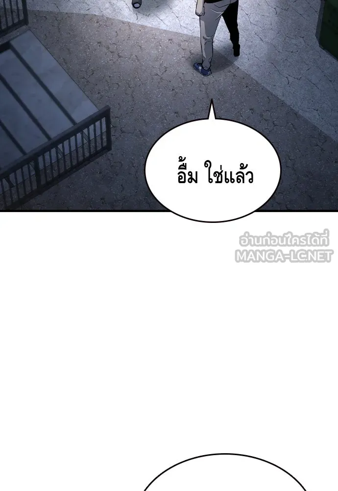 King Game Chap 102 - Next Chap 103