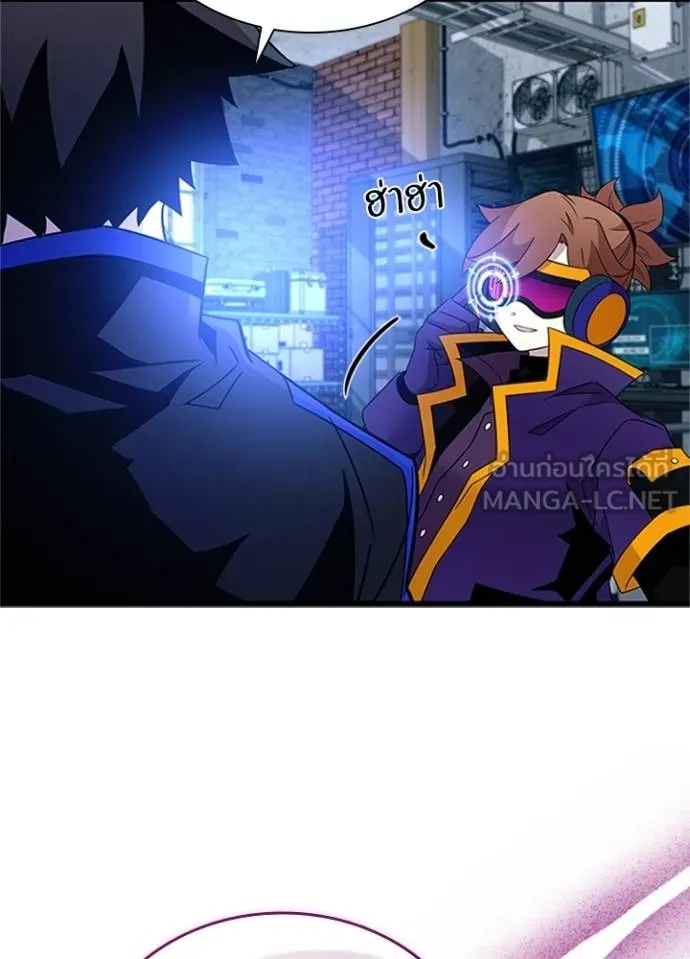 Villain To Kill Chap 169 - Next Chap 170