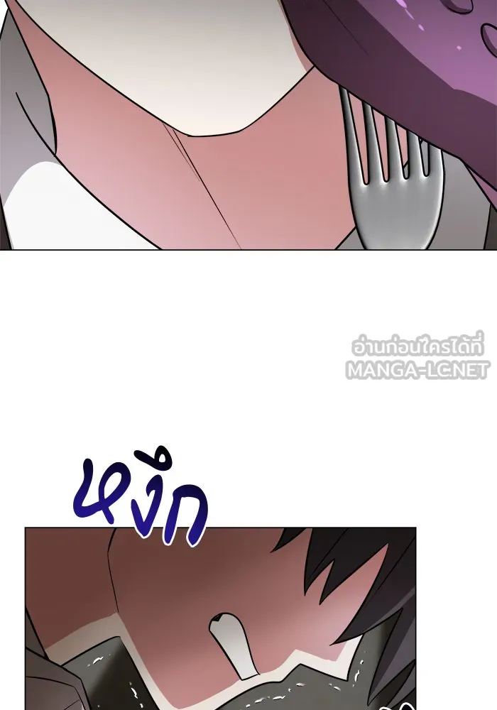 The Academy Is Doomed Chap 55 - Next Chap 56