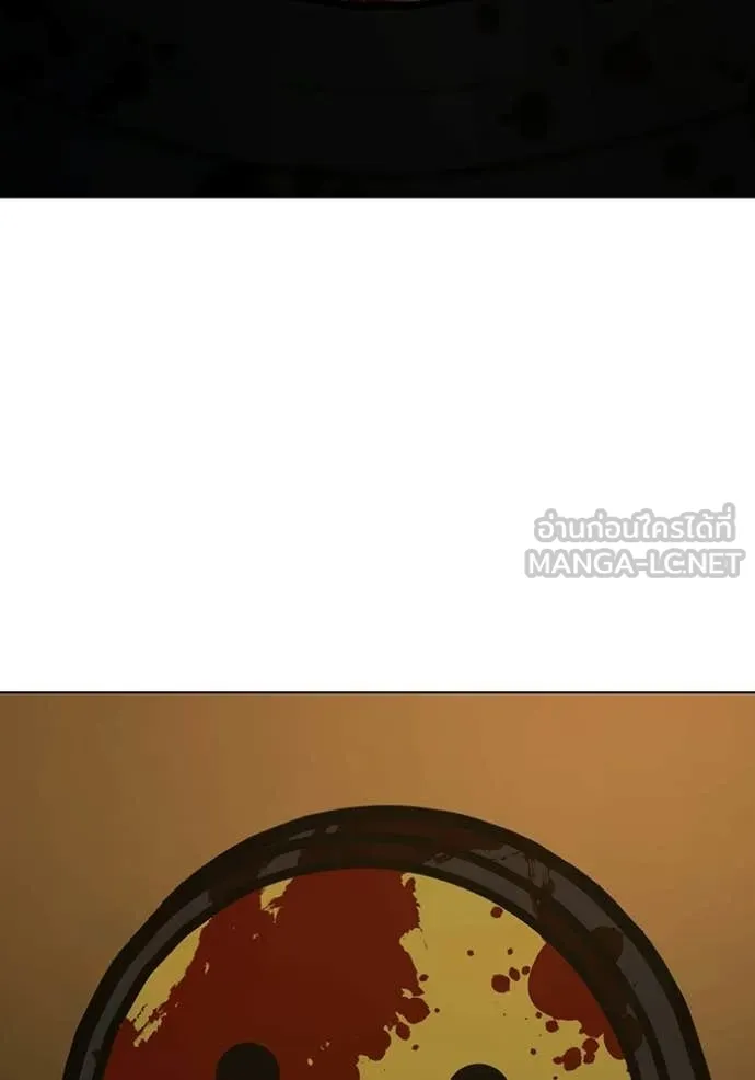 Reality Quest Chap 174 - Next Chap 175