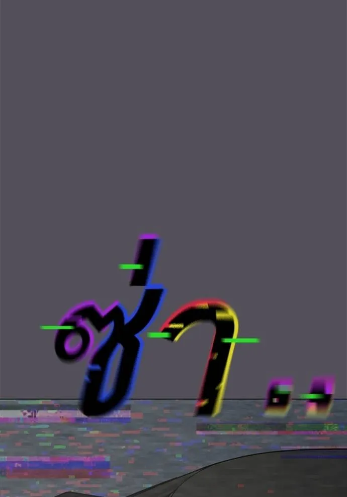 Reality Quest Chap 140 - Next Chap 141