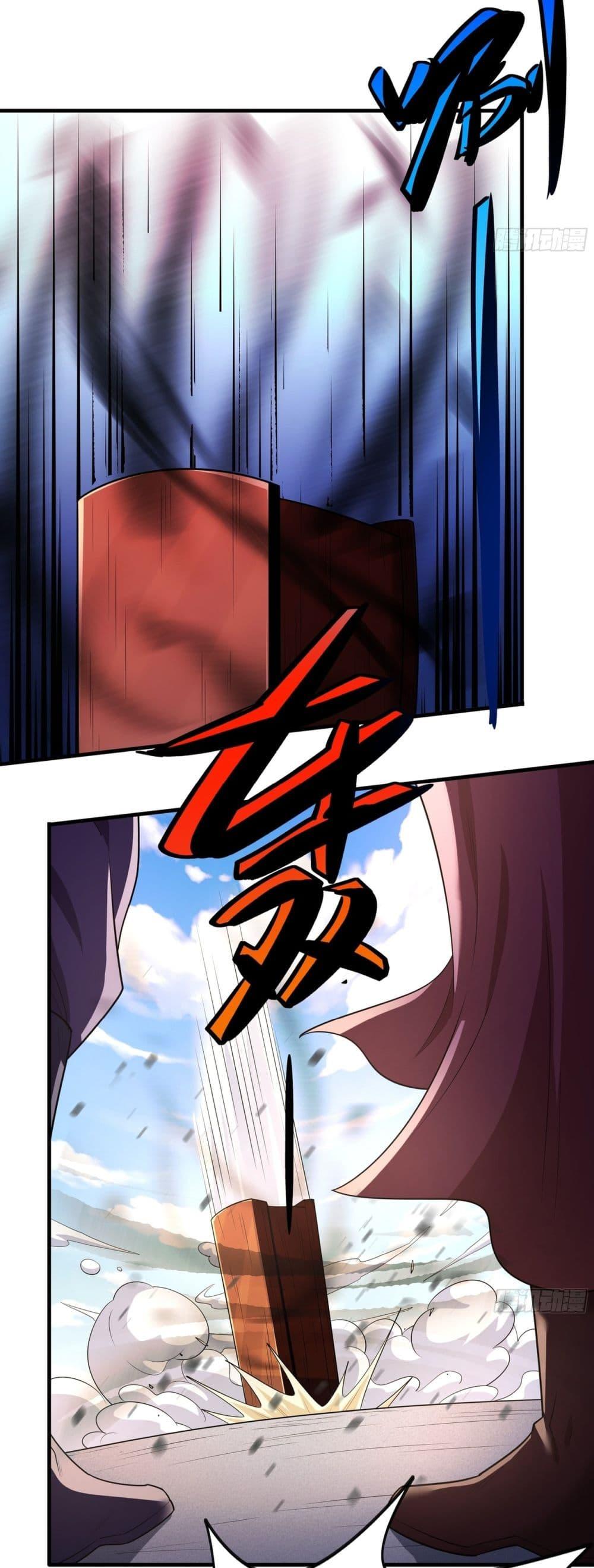 God of Martial Arts Chap 720 - Next Chap 721