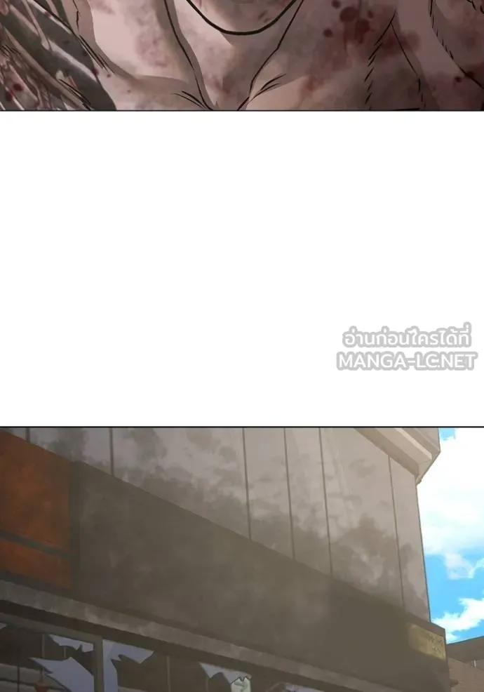 Reality Quest Chap 136 - Next Chap 137