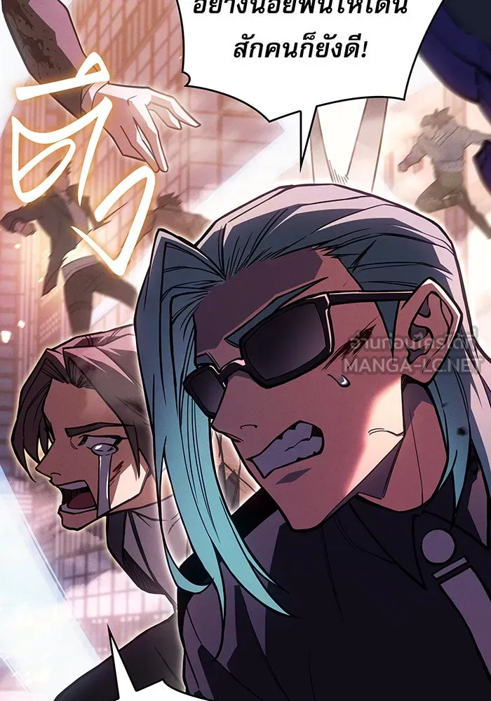 Regressing With the King’s Power – เกิดใหม่พร้อมพลังแห่งราชัน Chap 117 - Next Chap 118