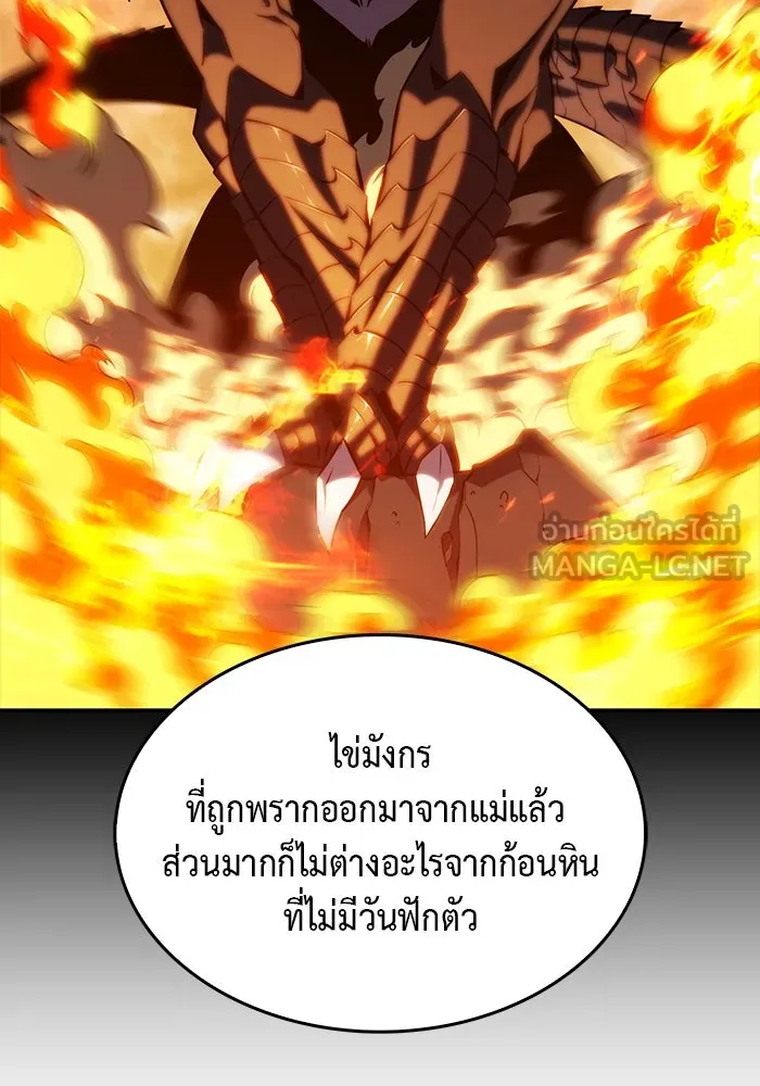 The Regressed Son of a Duke is an Assassin – ลูกชายคนเล็กของดยุกคือมือสังหาร Chap 21 - Next Chap 22