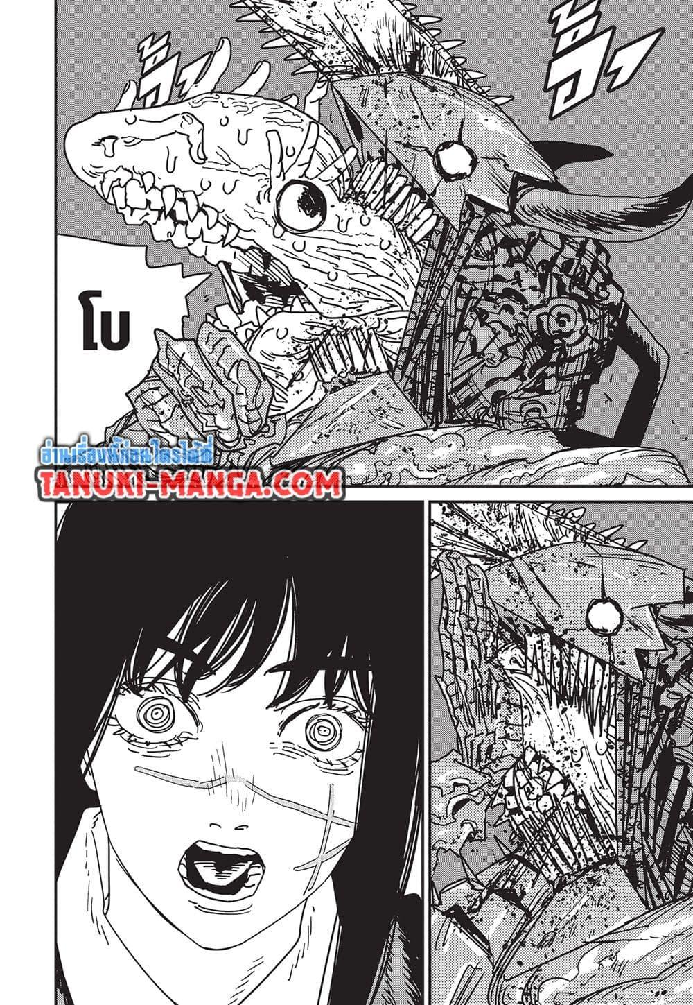 มนุษย์เลื่อยยนต์ Chap 223 - Next Chap 224