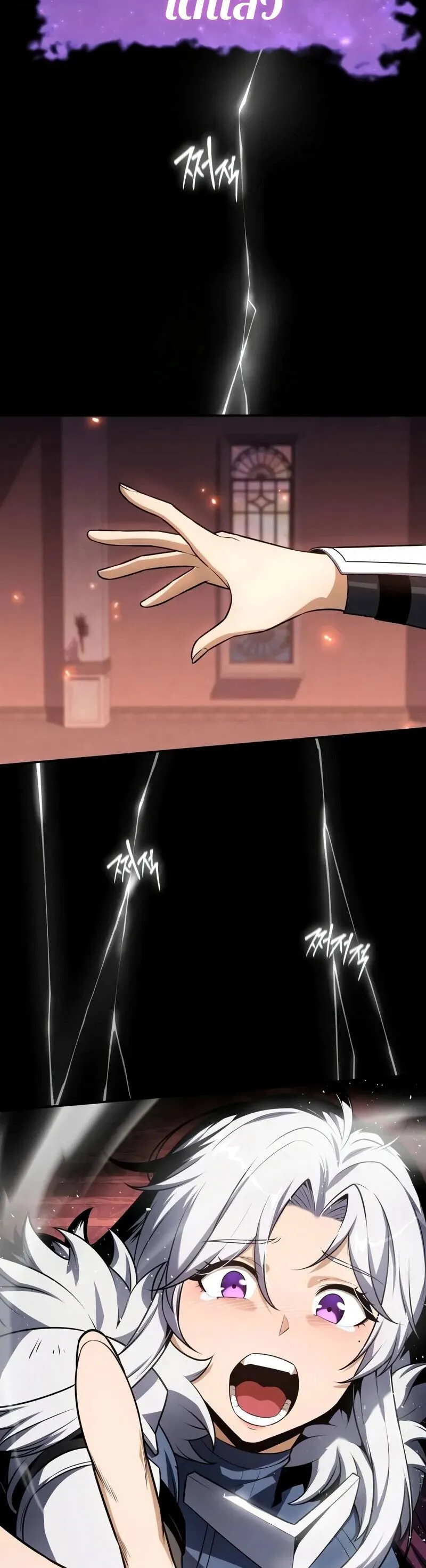 The Knight King Who Returned with a God Chap 130 - Next Chap 131