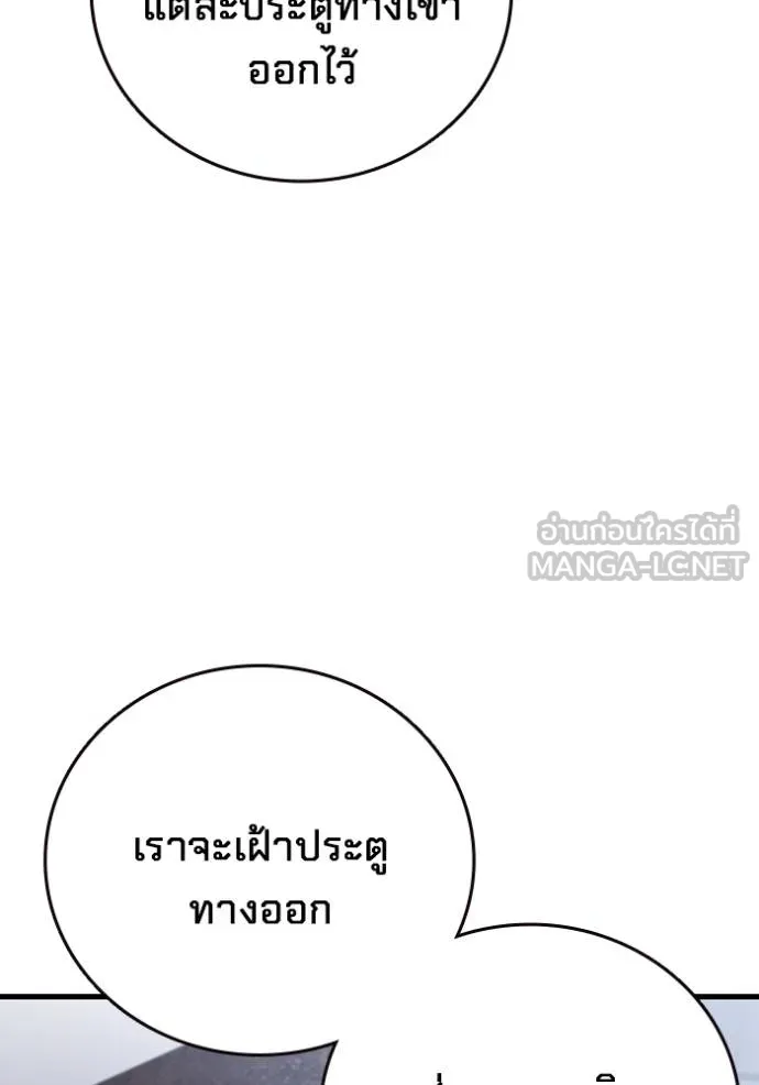 The Great War Chap 37 - Next Chap 38