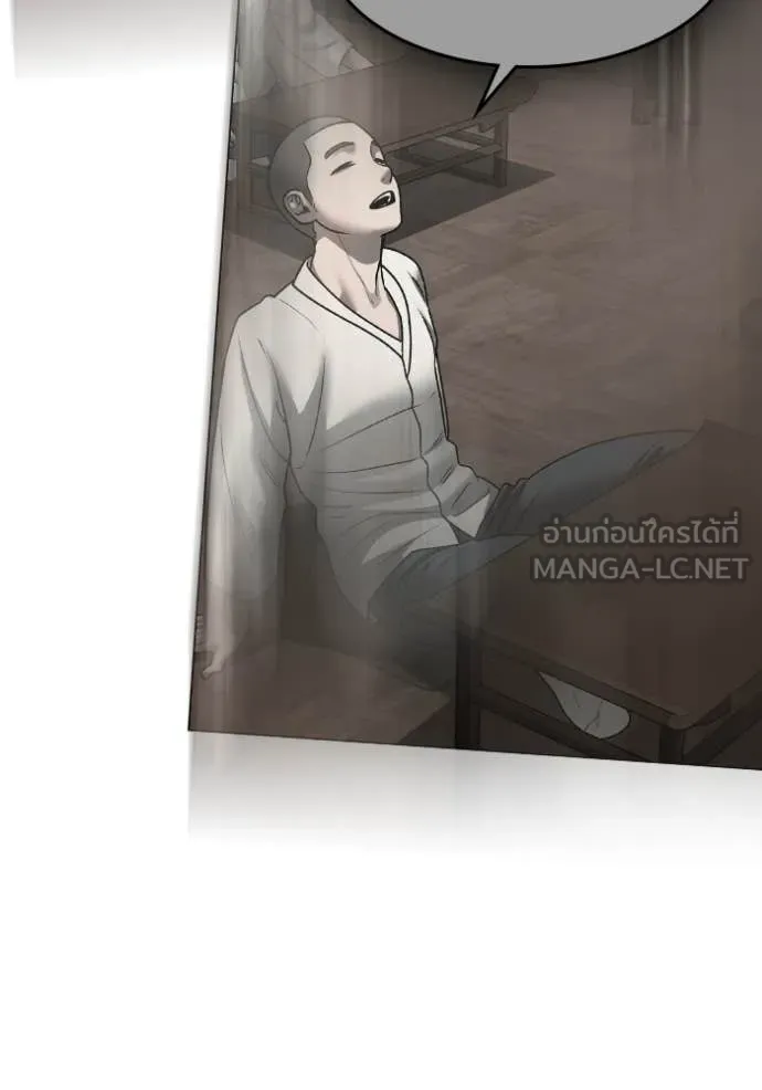 Reality Quest Chap 167 - Next Chap 168