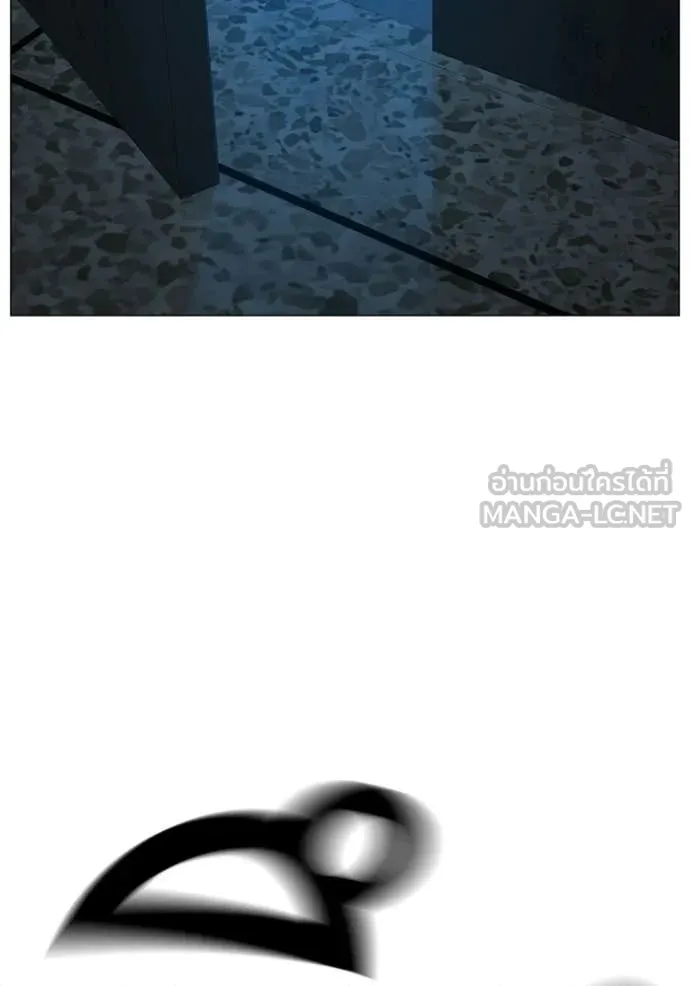 Reality Quest Chap 173 - Next Chap 174