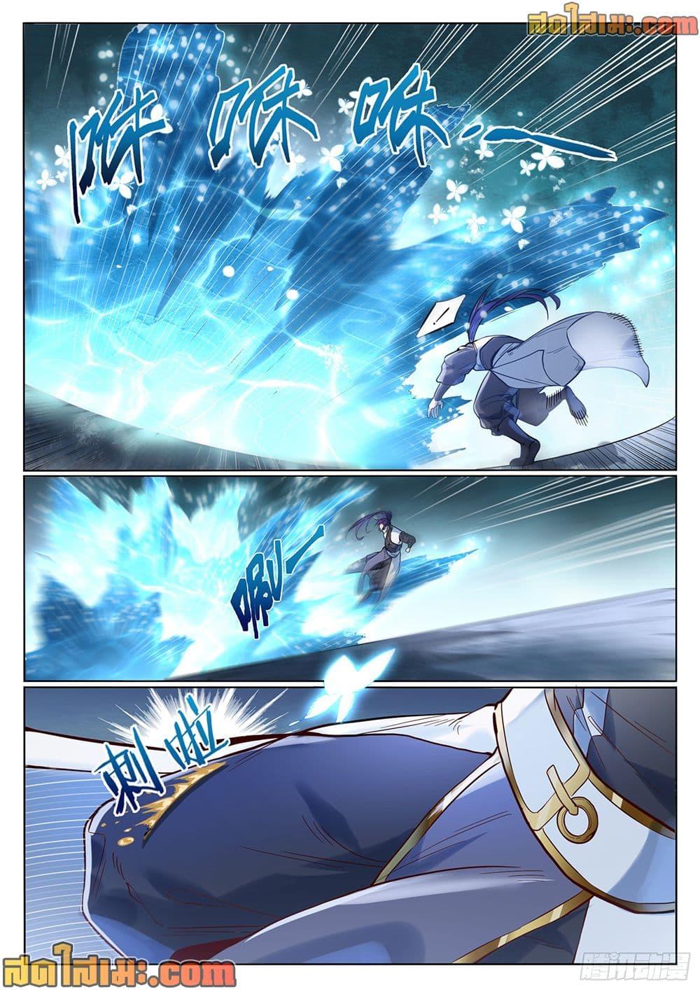 Bailian Chengshen Chap 1015 - Next Chap 1016